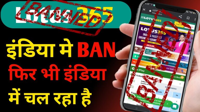 lotus365 PhonePe Deposit, lotus365 official, lotus365 official login, lotus365 official register